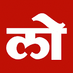 Loksatta ePaper for PC