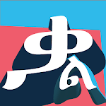 Kal For Computer Download Kal Keyboard (Amharic Fidel) for PC / Windows / Computer