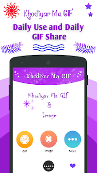 Khodiyar ma gif for PC screenshot 1