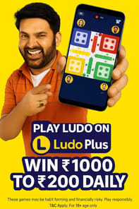 Ludo Plus for PC screenshot 1