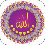 Islamic wallpapers for PC