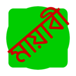 Mayabi keyboard for PC