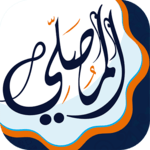 AlMosaly - prayer times app,qibla,quran in Ramadan for PC