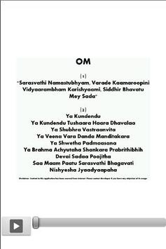 Saraswati Sloka (HD audio) for PC screenshot 3