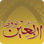 Arbaen Nawawi Arabic & English for PC