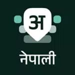 Nepali Keyboard for PC