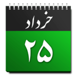 Persian Calendar for PC