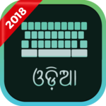 Odia Keyboard for PC