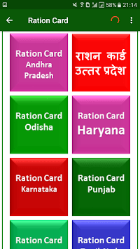PDS Ration Card-All States-India for PC screenshot 3