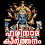 Harinama Keerthanam Malayalam for PC