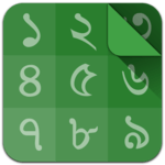 Bangla Calendar (Bangladesh) for PC