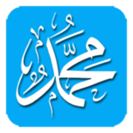 Remember Allah for PC