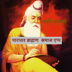 Parashar Community App for PC