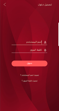 PC.NET Academy Application for PC screenshot 3