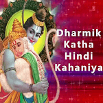 Dharmik Katha(Hindi kahaniya) for PC
