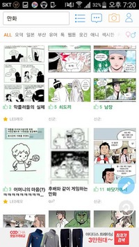 Hi There for PC screenshot 3