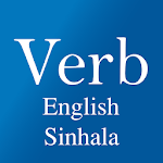 English Sinhala Verbs for PC