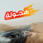 Drift هجولة for PC