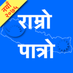 Nepali Calendar Ramro Patro for PC
