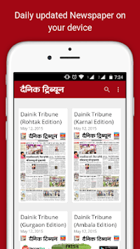 Dainik Tribune Hindi Newspaper for PC screenshot 1