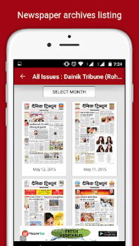 Dainik Tribune Hindi Newspaper for PC screenshot 3