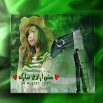 Independence Day Photo Frames Editor: 14 August for PC