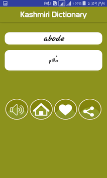 Kashmiri Dictionary Free for PC screenshot 3