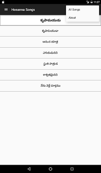 Hosanna Songs for PC screenshot 1