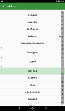 Hosanna Songs for PC screenshot 3