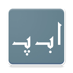 Pashto Alphabet for PC