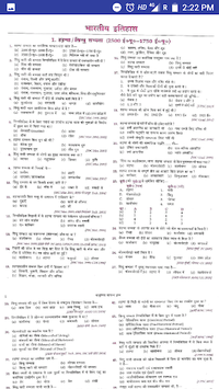 Lucent vastunisth samanya gyan for PC screenshot 3