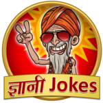 ज्ञानी बाबा का फालतू ज्ञान Funny Hindi Comedy Gyan for PC