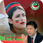 PTI Dp photo frame-new pti flag face profile 2017 for PC