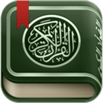 Mushaf Tajweed with Tafsir for PC