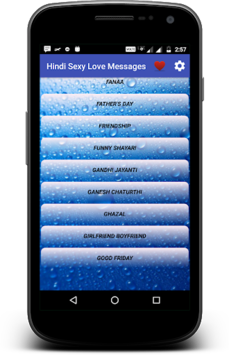 Hindi Sexy Love Messages & SMS for PC screenshot 2