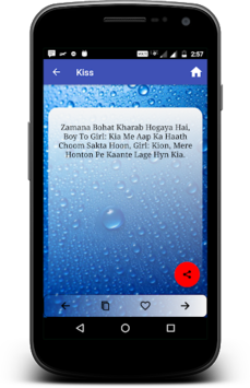 Hindi Sexy Love Messages & SMS for PC screenshot 3