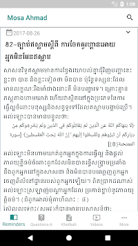 Mosa Ahmad for PC screenshot 2