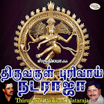Thiruvarul Purivaai Nataraja for PC
