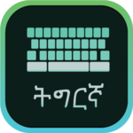 Tigrinya Keyboard for PC