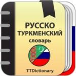 Russian-turkmen and Turkmen-russian dictionary for PC