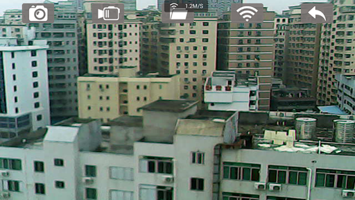 NESEE FPV for PC screenshot 3