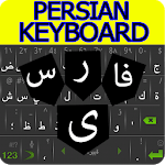 Persian Language Keyboard for PC