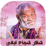 Shakir Shuja Abadi - Kalam e Shakir for PC