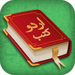 Urdu Book Maker - Writing Publishing Tool for PC