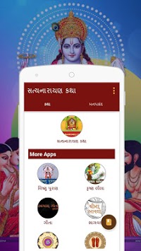 Gujarati Satyanarayan Katha for PC screenshot 1