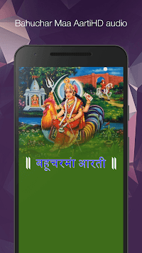 Bahuchar Maa Aarti & Bhajan - HD Audio & Lyrics for PC screenshot 1