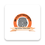 ePunjab Attendance (Secugen) for PC
