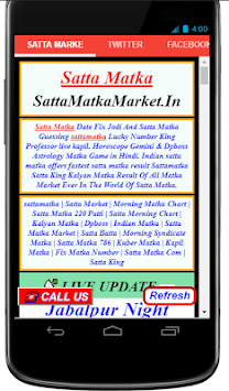Satta Matka for PC screenshot 2