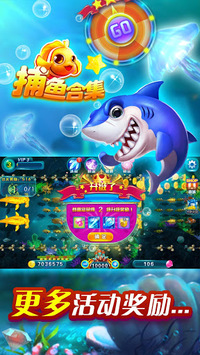 Fishing joy 2018 for PC screenshot 3