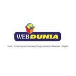 Webdunia for PC